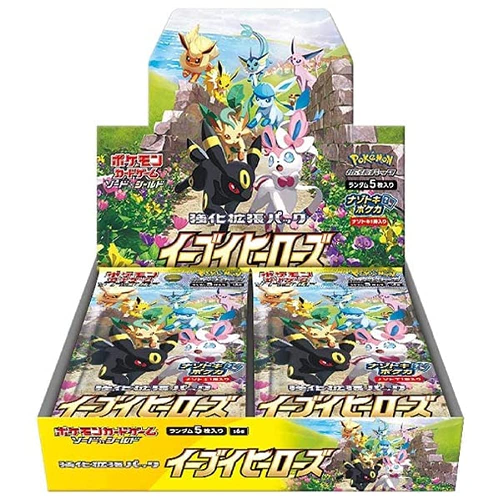 Japanese Eevee Heroes Booster Pack