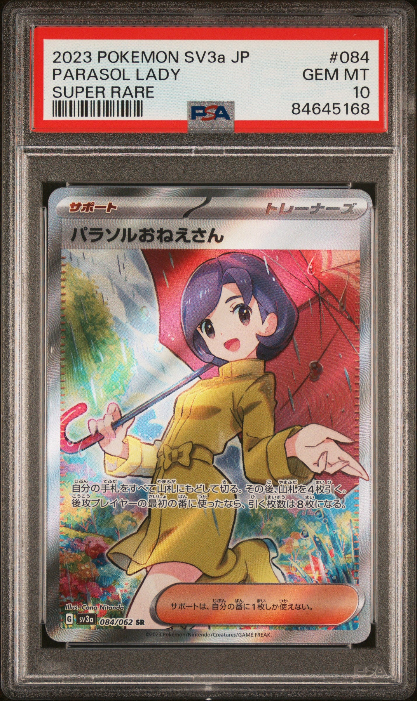 PSA 10 JP Parasol Lady SR - Raging Surf