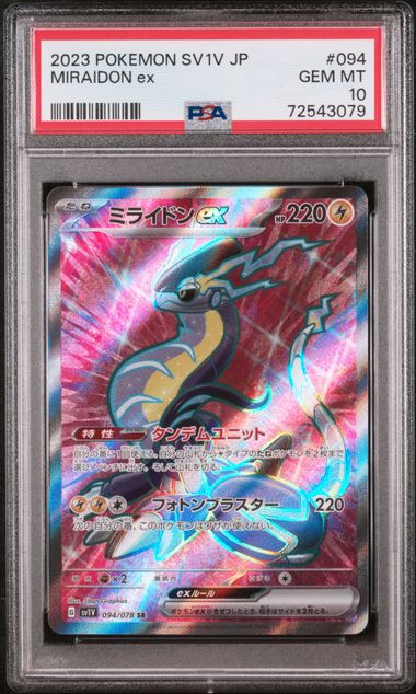 PSA 10 JP Miraidon ex